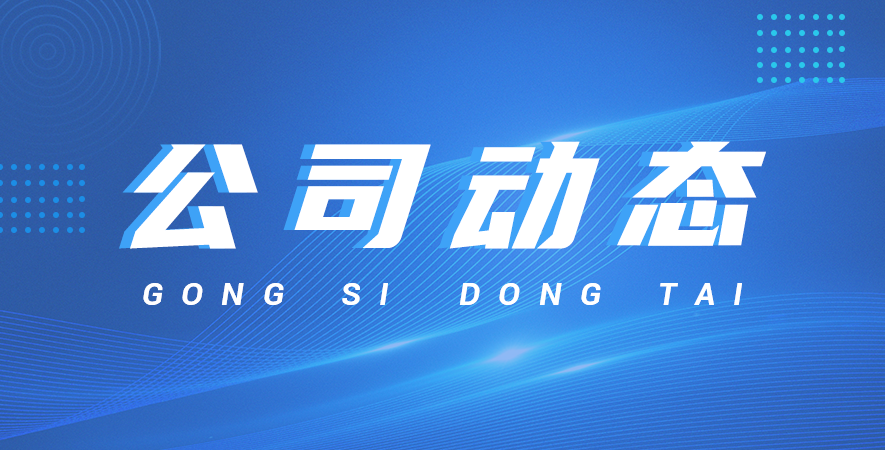 2024年元旦放假安排！